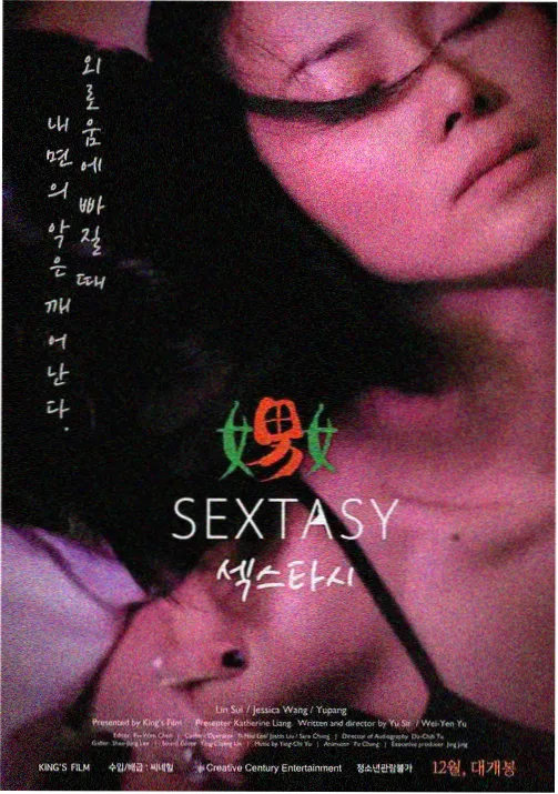 漂亮的小姐姐小满的短剧影视作品出镜记录